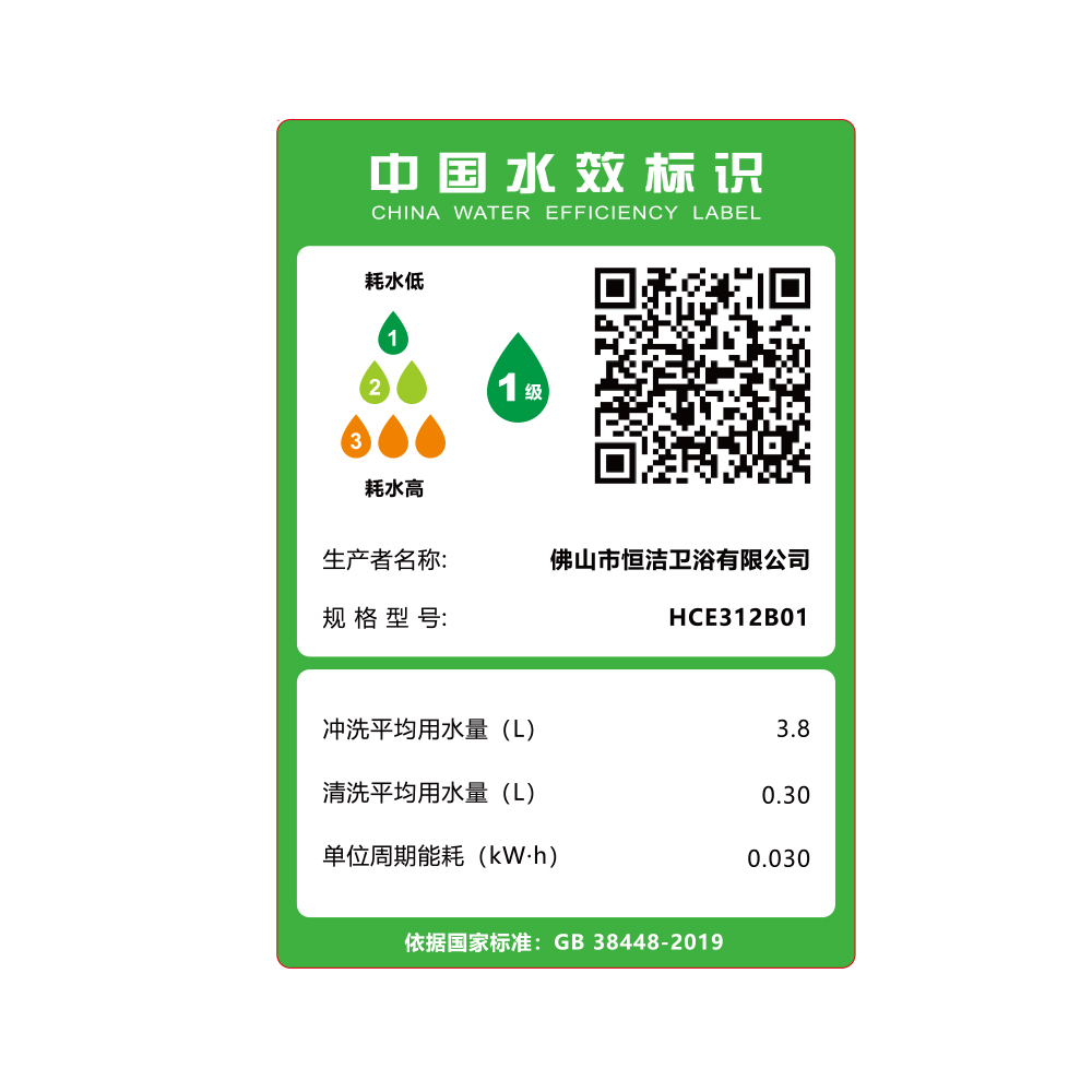 HCE312B01M2-2智能一體機(jī)